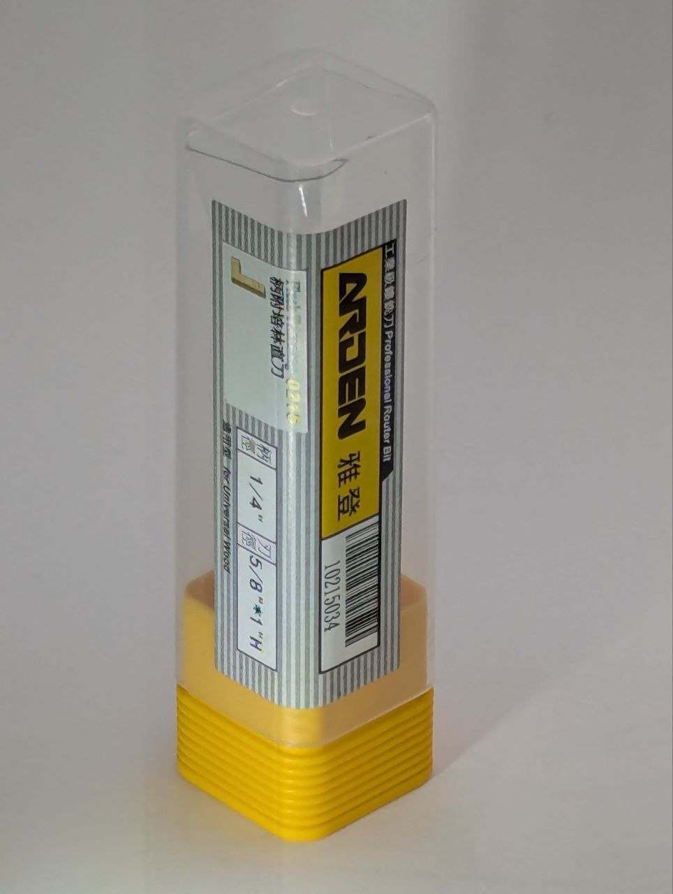 ARDEN Flush Trim Router Bit Straight  1/4(6.35mm)x5/8(15.9mm)x1"(25mm) for MDF